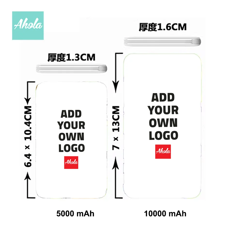 【ADD YOUR OWN LOGO】Portable Power Bank with built-in wire 內置線便攜式差電器